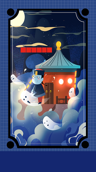 中元节简约创意手机海报背景