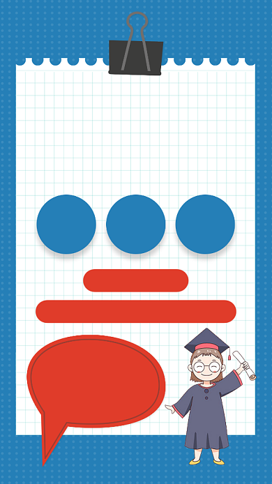 课外补习班卡通手机海报背景