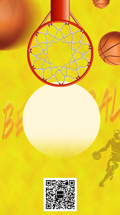 篮球特训营招生海报背景