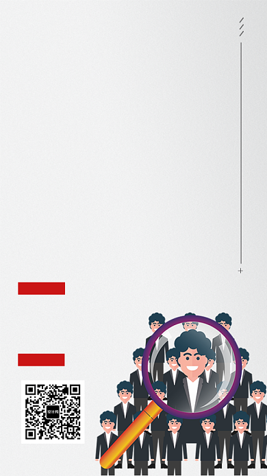 企业招聘手机海报背景