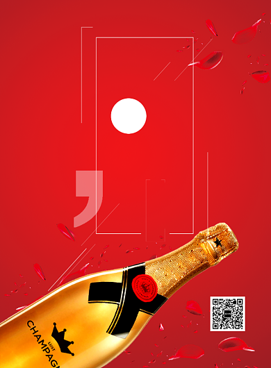 经销商大会印刷海报背景