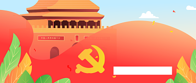 抗日战争纪念日公众号首图背景