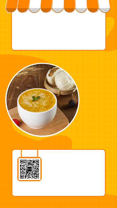 橙色清新简约健康营养粥促销手机海报模板背景