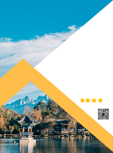 丽江旅游海报背景