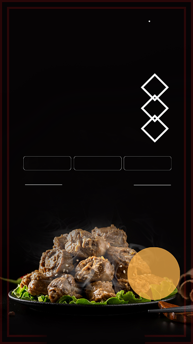 精选鸭脖海报背景