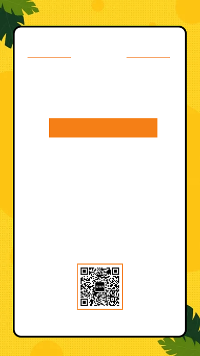 中秋放假通知手机海报背景