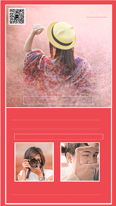 浪漫粉色旅途记忆旅行海报背景