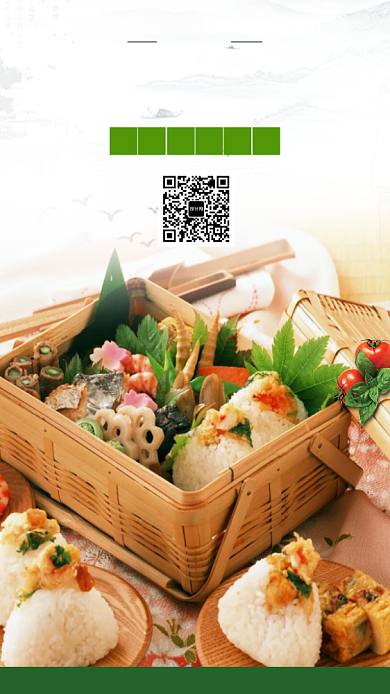 日本料理特色美食手机海报背景