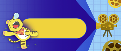 电影《两只老虎》定档新媒体首图背景