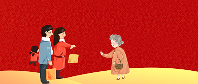 正月初二回娘家公众号首图背景