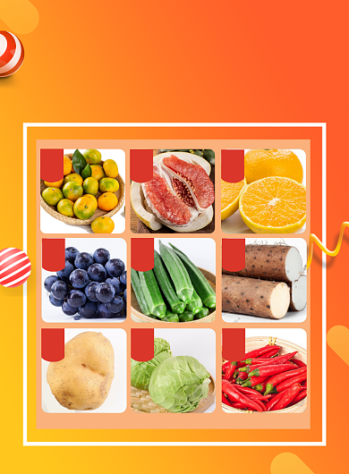 超市商店蔬果商品展示促销海报背景