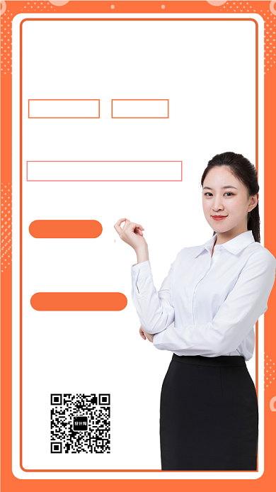 金融培训海报背景