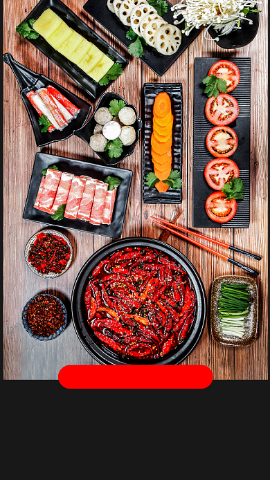 感恩回馈麻辣火锅火锅美食节手机海报设计背景