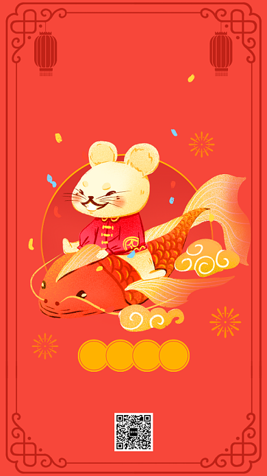 红色喜庆手绘鼠年大吉拜年手机海报背景