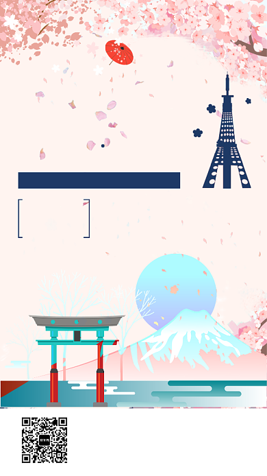 插画风旅游出行日本富士山手机海报背景