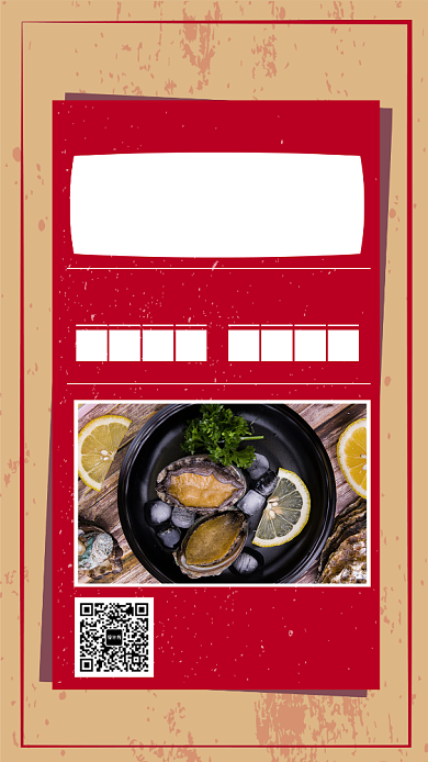 红色文艺复古日本料理手机海报背景