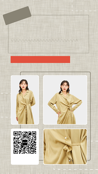 褐色秋季换新服装促销手机海报背景