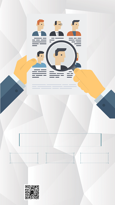 全城搜索招聘手机海报背景