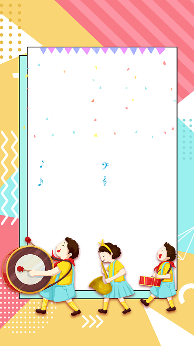 糖果色插画风乐器班招生海报背景