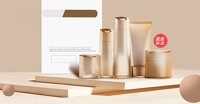 新势力周秋上新美妆护肤时尚淘宝海报模板背景
