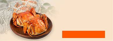 大闸蟹尝鲜打折banner背景