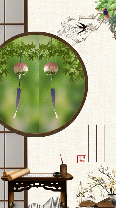 小满二十四节气中国画风景花鸟手机海报背景