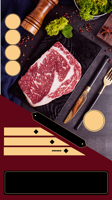 红色牛肉美食手机海报背景