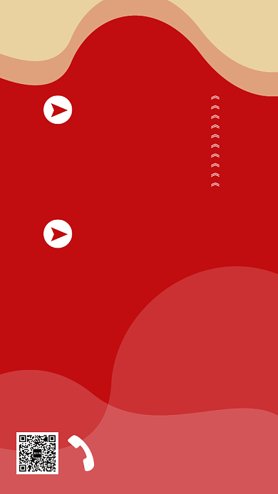 暑期兼职招聘海报背景