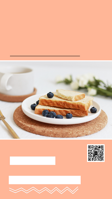 粉色简约面包甜品开业手机海报背景