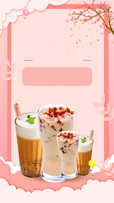 粉色樱花奶茶手机海报背景