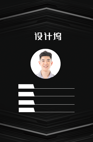 黑色商务工作证背景