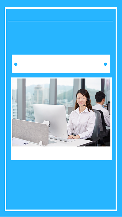 蓝色简约入职通知书手机海报模板背景