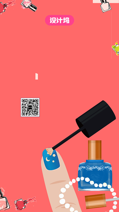 美甲优惠周年庆手机海报背景