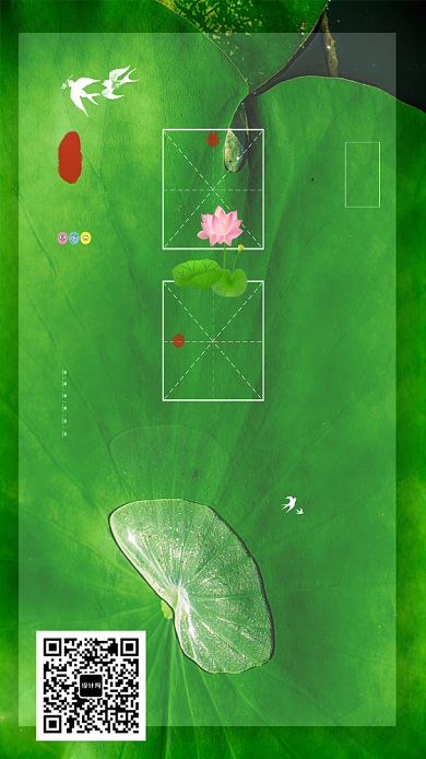 创意时尚绿色立夏海报背景