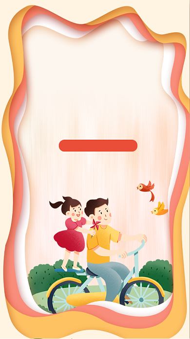 感恩节钜惠手机宣传海报背景