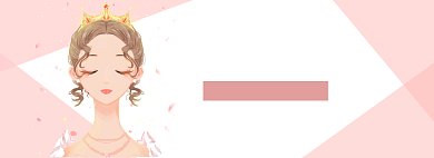 粉红色冬季换新banner背景