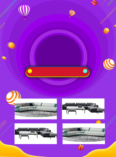 紫色简约年末清仓家居钜惠促销海报背景