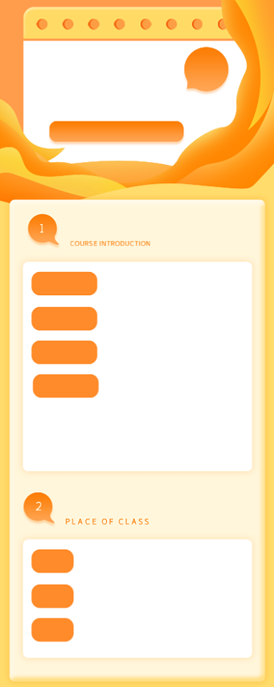 假期班精品课堂海报背景