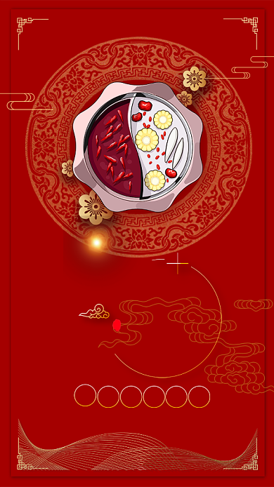 中国红火锅手机海报背景