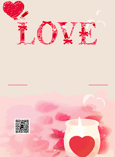 爱心义卖公益海报创意印刷海报背景