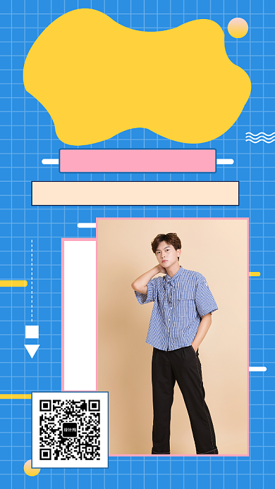 蓝色时尚简约秋季潮流新品手机海报模板背景