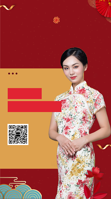 红色国潮新风尚服装促销海报背景