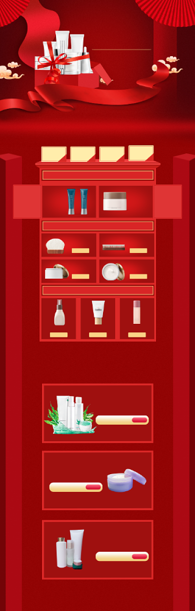 深色调情人节化妆品促销电商首页背景