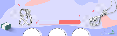 淘宝双11珠宝首饰banner背景