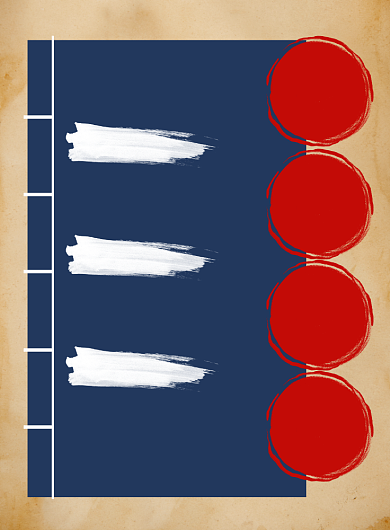 复古创意寻人启事企业招聘海报背景