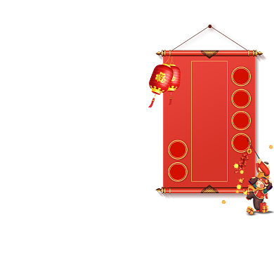 天猫年货清仓促销主图图标背景