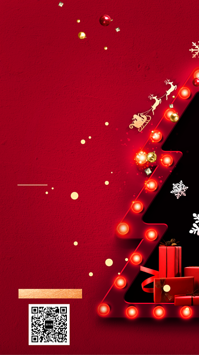 2019圣诞狂欢节感恩回馈海报背景