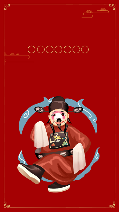 红色红色中国风京剧文化宣传手机海报背景