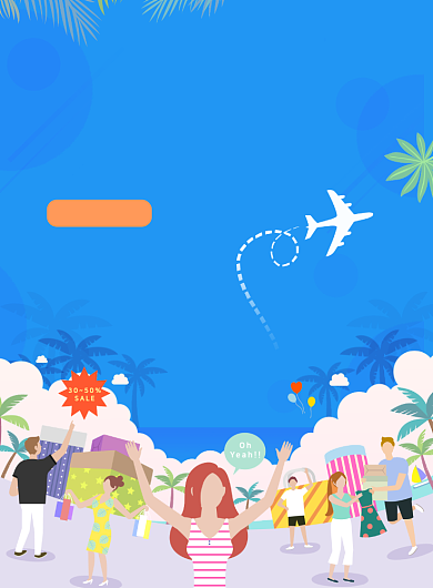 蓝色卡通旅行社海外游宣传推广海报背景