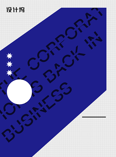 留学出国蓝色印刷海报背景